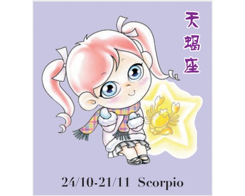 Desk Calendar DC16